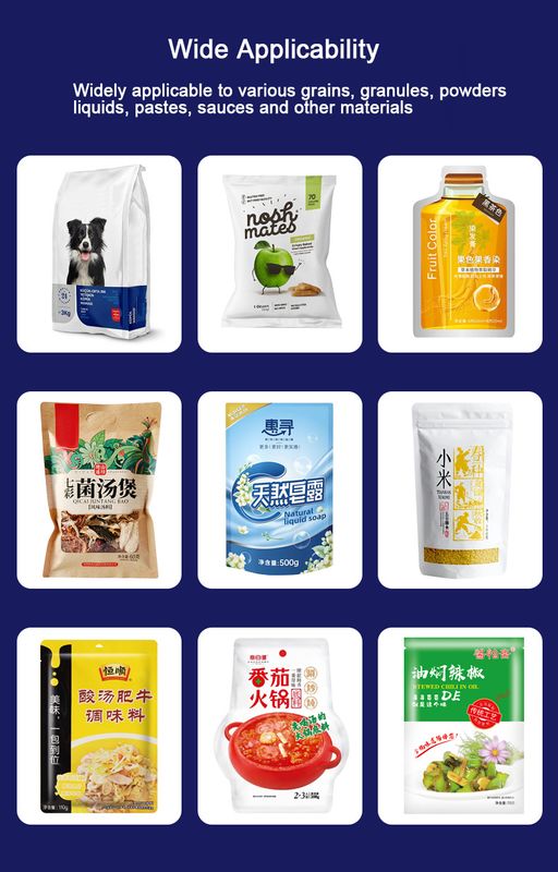 Αυτόματη μηχανή συσκευασίας κοκκωδών σε σακούλες, πολυλειτουργική, προκατασκευασμένη σακούλα με φερμουάρ για τροφή κατοικίδιων ζώων, τροφή γάτας, τροφή σκύλου