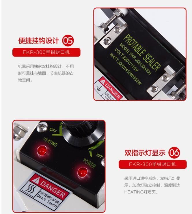 FRK-600 Μηχανή σφράγισης χειροκίνητης πλαστικής σακούλας Σφραγιστής με ταινία αλουμινίου Μέγιστο μήκος σφράγισης 600 mm