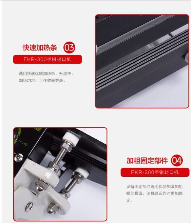 FRK-600 Μηχανή σφράγισης χειροκίνητης πλαστικής σακούλας Σφραγιστής με ταινία αλουμινίου Μέγιστο μήκος σφράγισης 600 mm