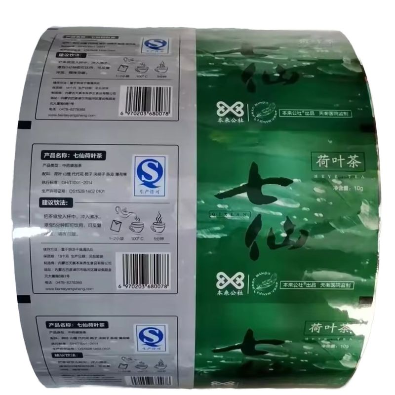Υψηλής ποιότητας 2024 Custom Plastic Film Logo Printing Food Roll Sealing Film Package Film Roll για αυτόματη συσκευασία