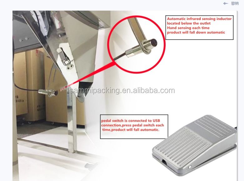 Μηχανή πλήρωσης σκόνης υψηλής ποιότητας 50-5000g Αυτόματη μηχανή συσκευασίας κόκκων τσαγιού, ξηρών καρπών, ζύγισης και πλήρωσης