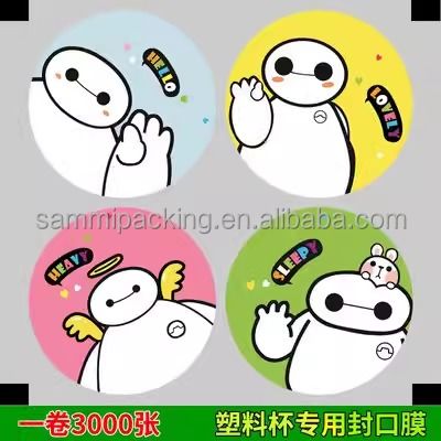 Πιο διαδεδομένο φιλμ φλιτζάνου σφραγίσματος για πλαστικό χαρτί φλιτζάνια για χυμό γάλα τσάι ποτά
