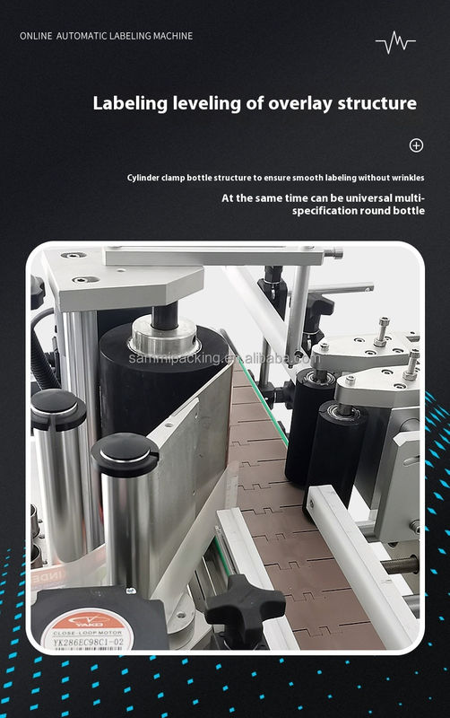 Μηχανή Ετικετοποίησης Υψηλής Ταχύτητας Πλήρως Αυτόματη Ηλεκτρική 45 Φιάλες/Λεπτό Υψηλής Ακρίβειας Ετικετέζας Στρογγυλών Φιαλών με CE