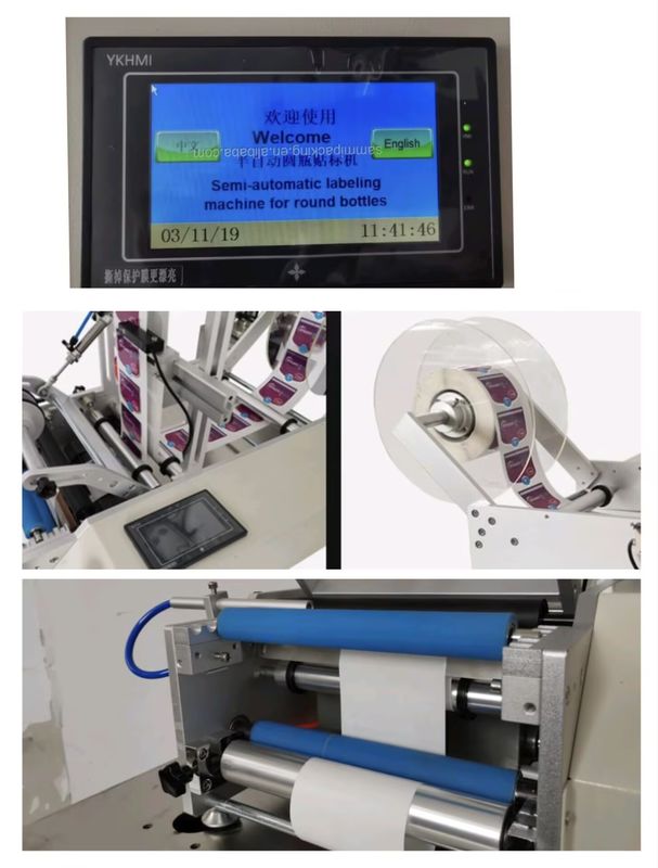 Επαγγελματίας Κατασκευαστής Συμπαγής Επιτραπέζιας Μηχανής Ετικετοποίησης περιμετρικά, Πλήρης ή Μερική Ετικετοποίηση για τις Βιομηχανίες Τροφίμων/Καλλυντικών