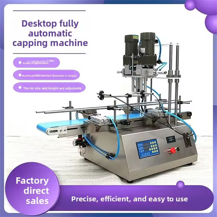 Υψηλής ταχύτητας μπουκάλι νερού ποτών Αρώματα κατοικίδιων ζώων πλαστικό μπουκάλι κάλυμμα Πινγκ μηχανή επιτραπέζιο μέλι γεμίζει κάλυψη μηχανή