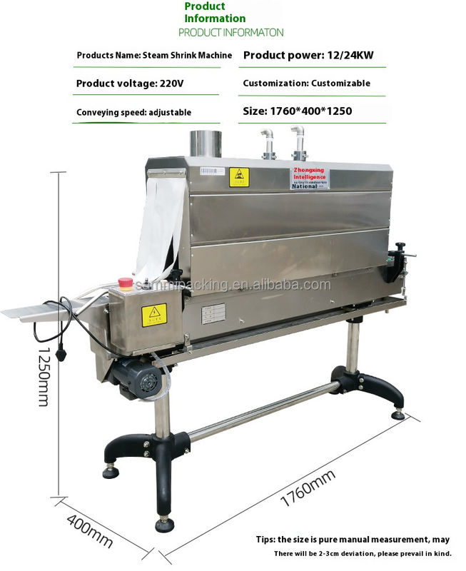 Γεννήτρια ατμού Hot Sale Ενσωματωμένη μηχανή σήραγγας συρρίκνωσης ατμού για εργοστάσιο μπουκαλιών Τιμή χονδρικής