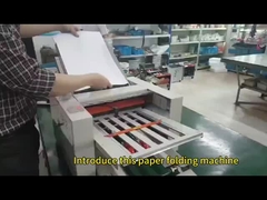 δίπλωμα εγγράφου